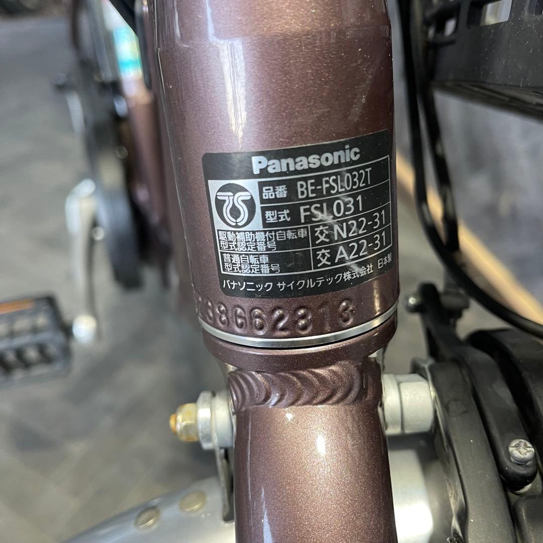 電動アシスト自転車 パープル 前後バスケット付き