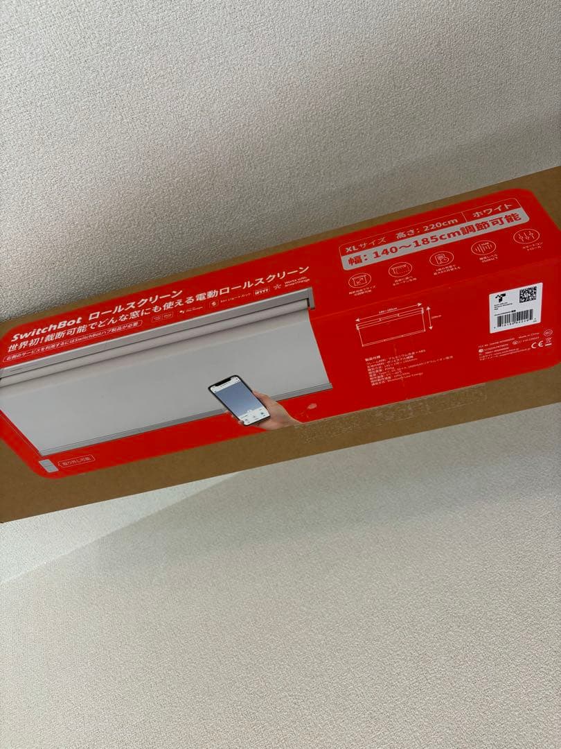 SwitchBot ロールスクリーン 140cm-185cm