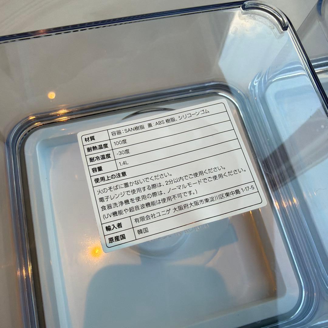 VAKUEN プレミアム真空保存容器　1.4L