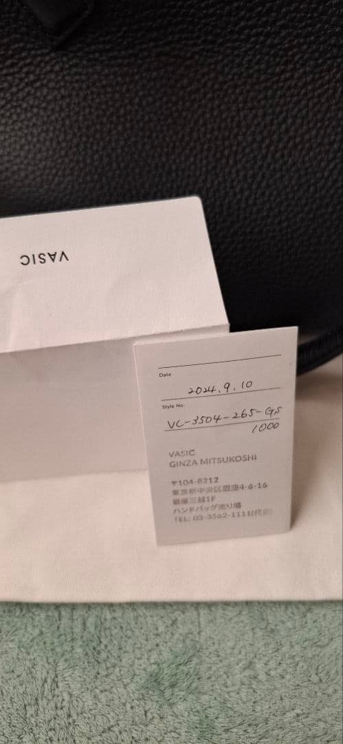 VASIC ブラック トートバッグ