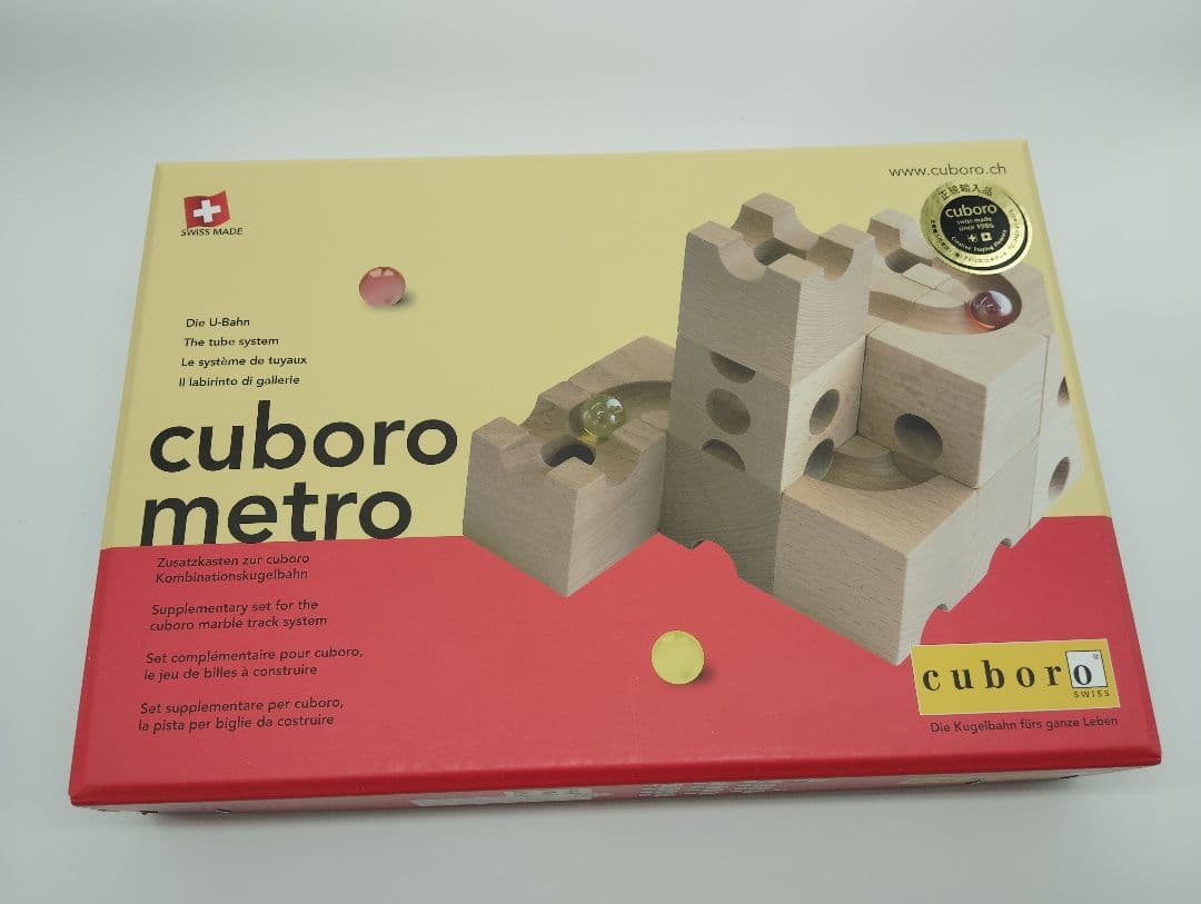 cuboro metro キュボロ・メトロ 知育玩具