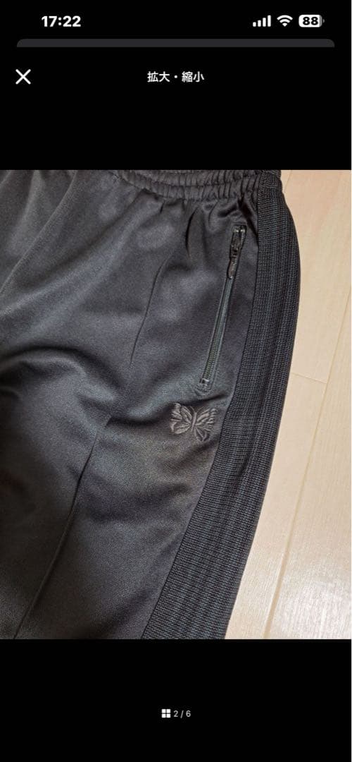 C*C様 needles トラックパンツ　ナロー　ブラック　ロフトマン