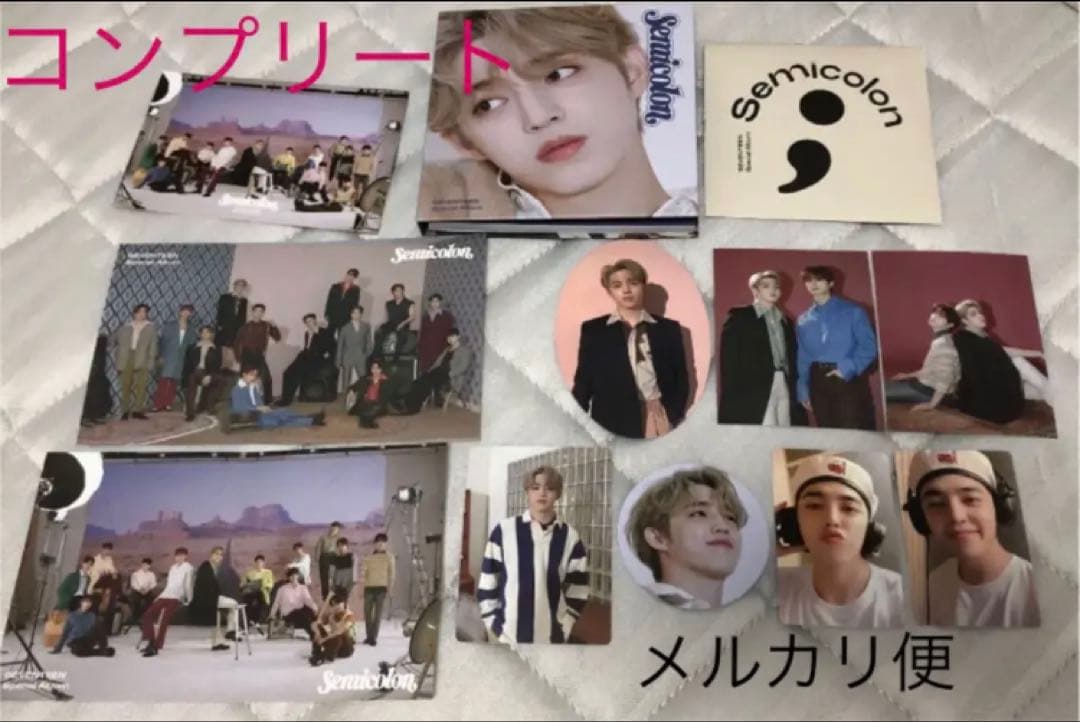 SEVENTEEN エスクプス　セミコロン　コンプリート　トレカ　ミニカード