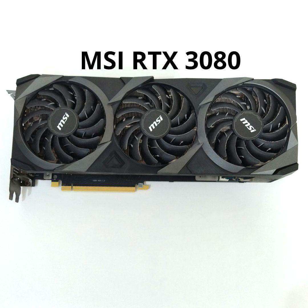 グラフィックボード・グラボ・ビデオカード MSI RTX 3080