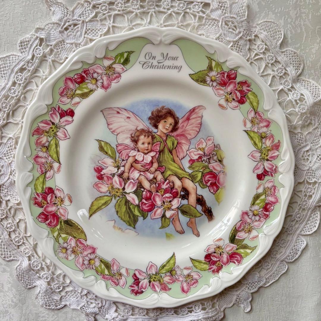 シシリー・メアリー・バーカー 花の妖精限定プレート【出産祝い・アップルの妖精】