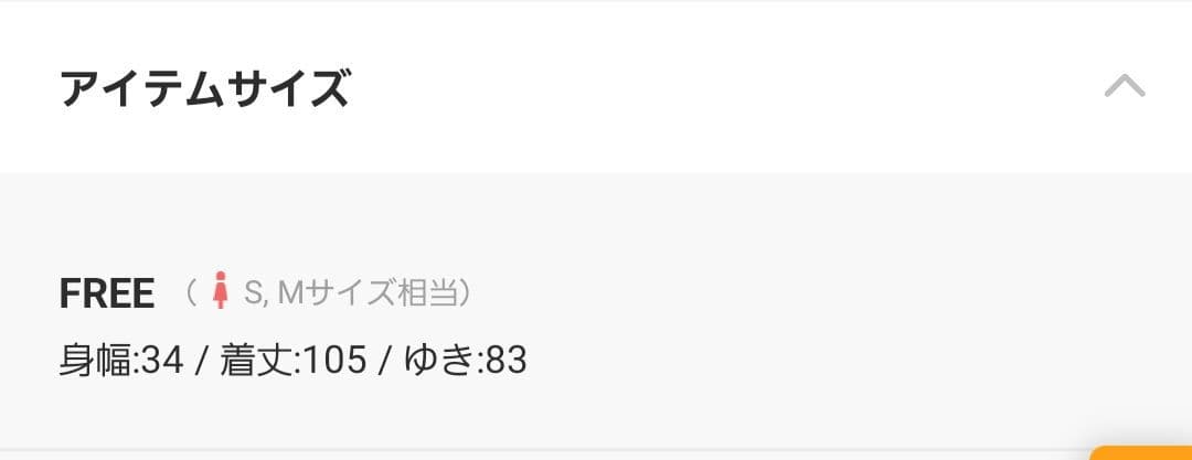 倖田來未着用パメオポーズダッフルコート