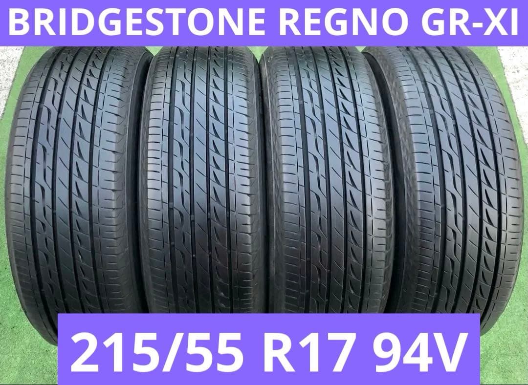 215/55 R17 BRIDGESTONE REGNO GRXIラジアルタイヤ