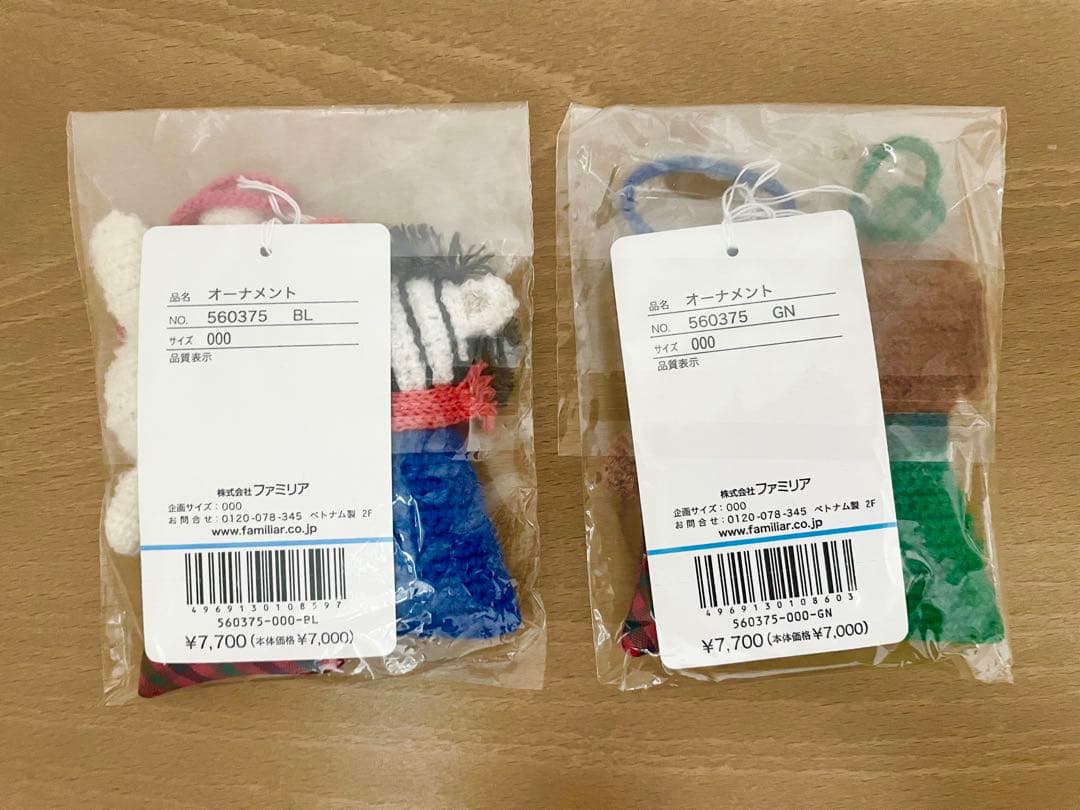 【完売品】ファミリア　オーナメント　4点セット