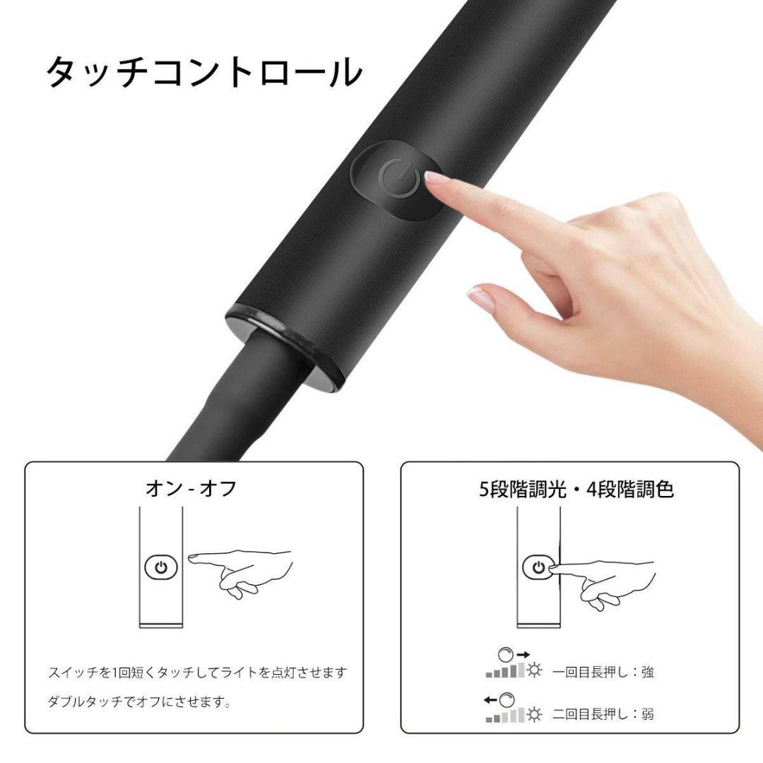 オシャレLEDフロアランプ 光&5階段調色 省エネ 高輝度