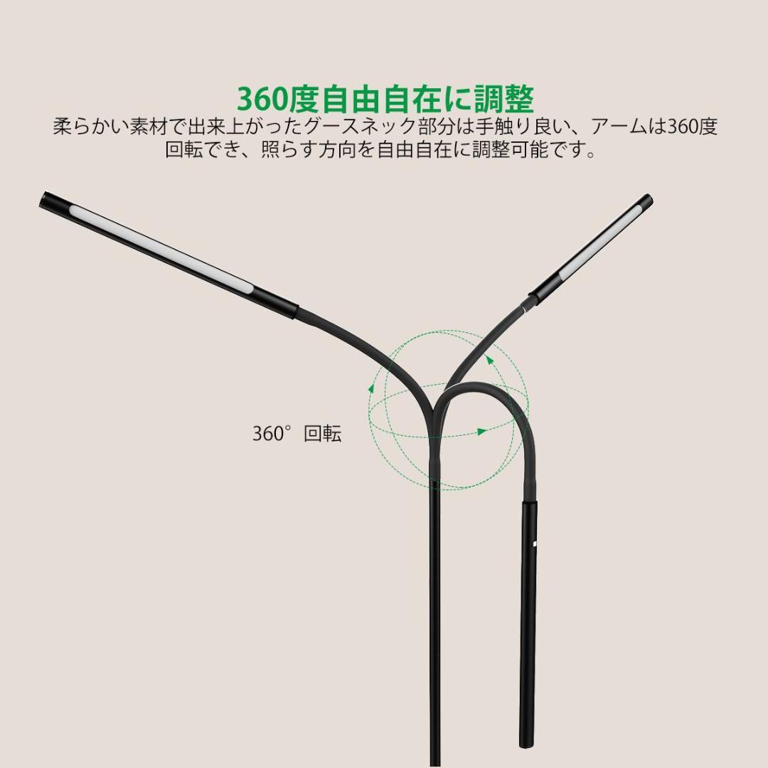 オシャレLEDフロアランプ 光&5階段調色 省エネ 高輝度