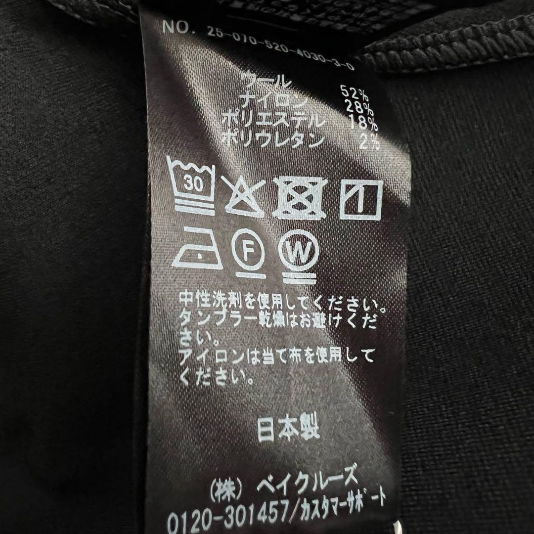 Deuxieme Classe PRIMEWOOL PONTE プルオーバー