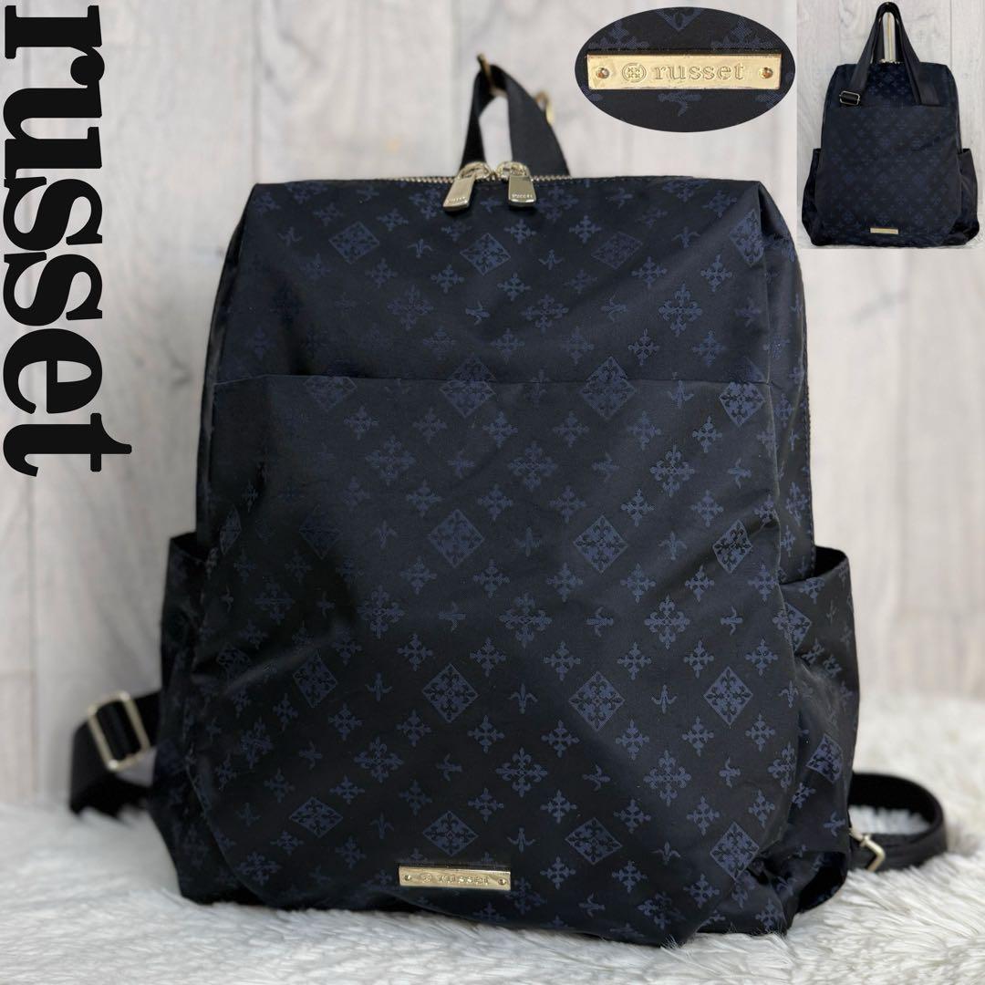 美品♡A4可♡russet ラシット ロゴ モノグラム 2wayバッグ リュック