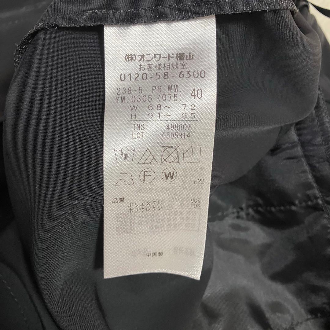 自由区 洗える ストレッチ セットアップ ワイドパンツ ノーカラー 黒 40