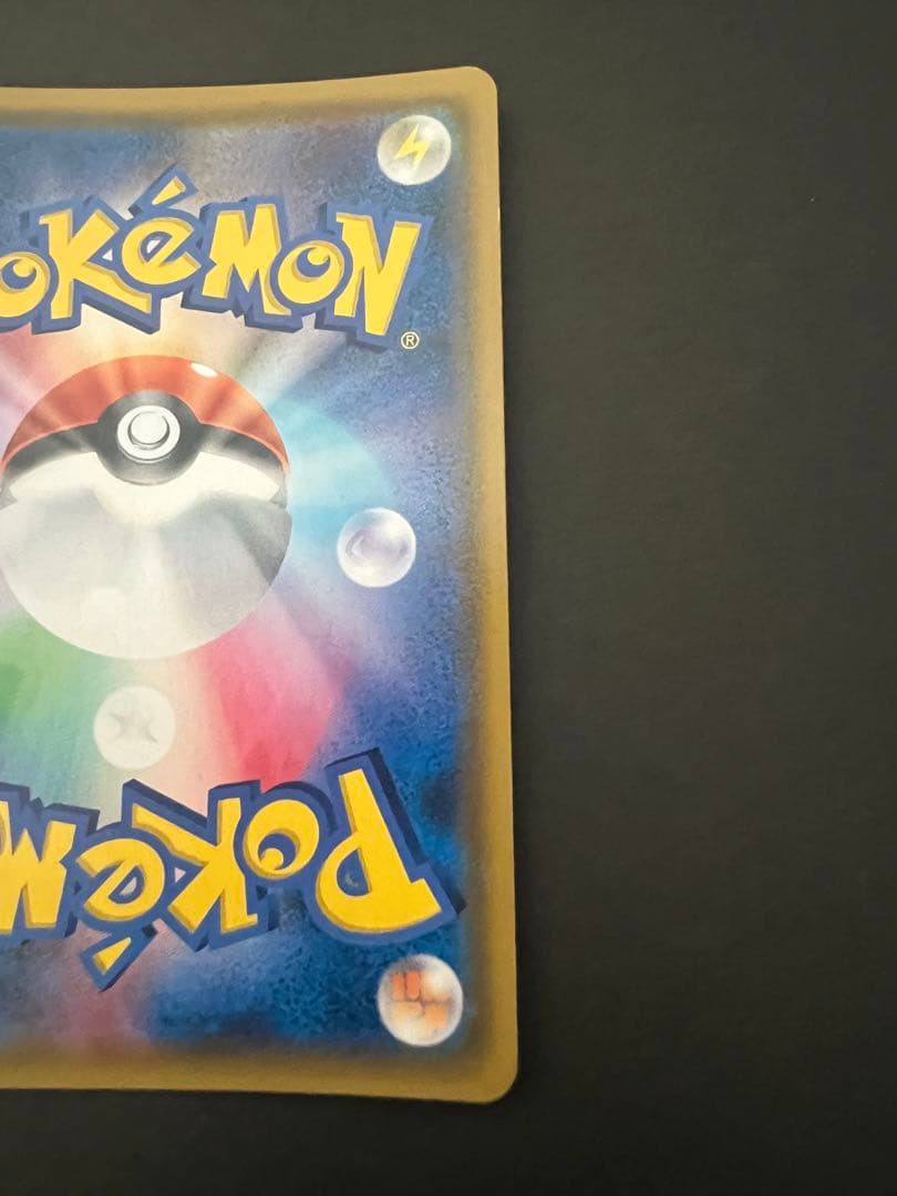 ポケモンカード ゲンガー＆ミミッキュGX 102/095 SR