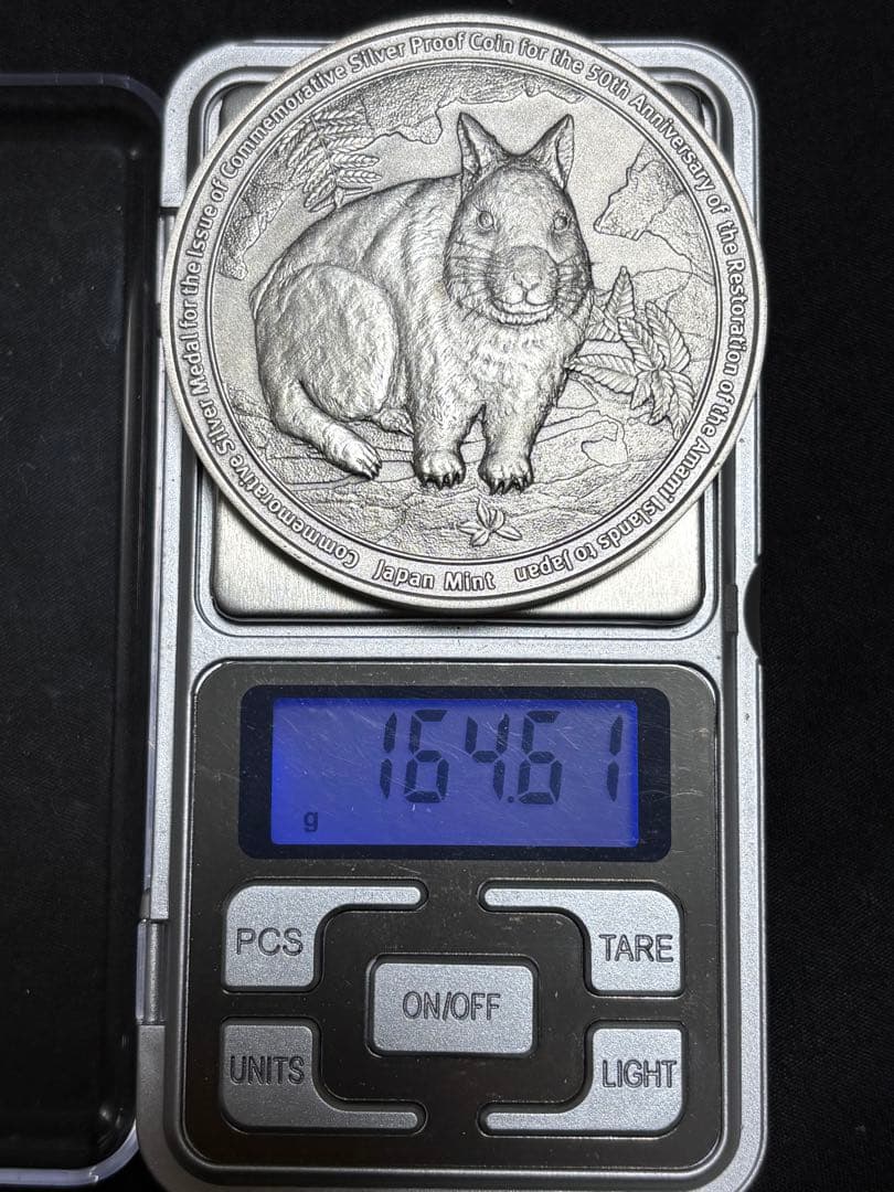 【純銀製】奄美伊群島復帰50周年記念貨幣発行記念銀メダル 造幣局製 164.6g