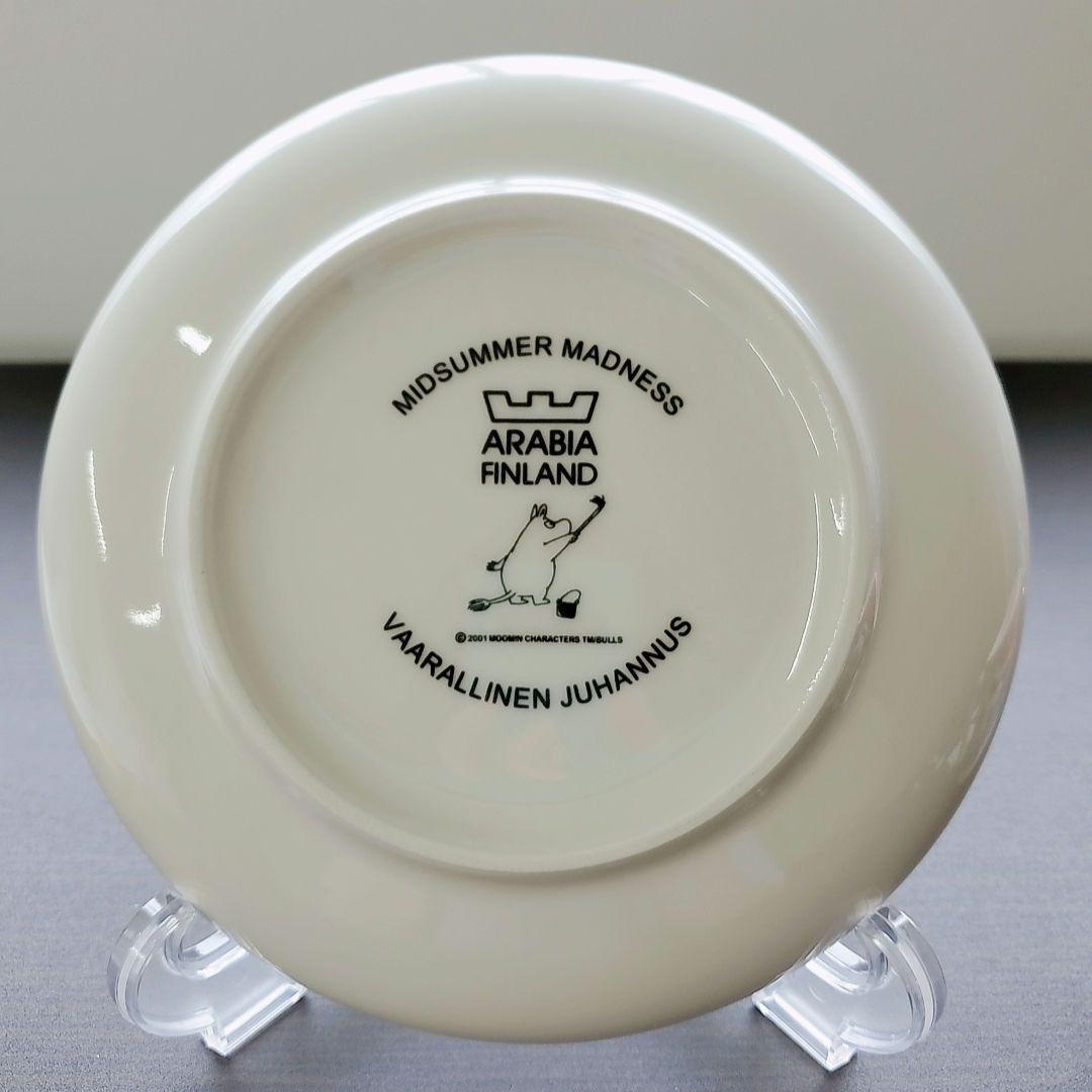 アラビア 【ムーミンチルドレンセット 】「ムーミン谷の夏まつり」 廃盤　希少