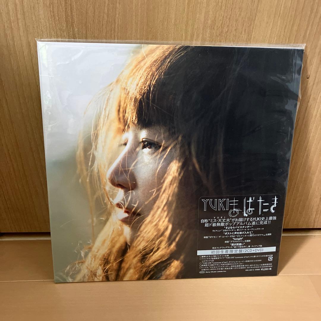 YUKI レコード　まとめ売り