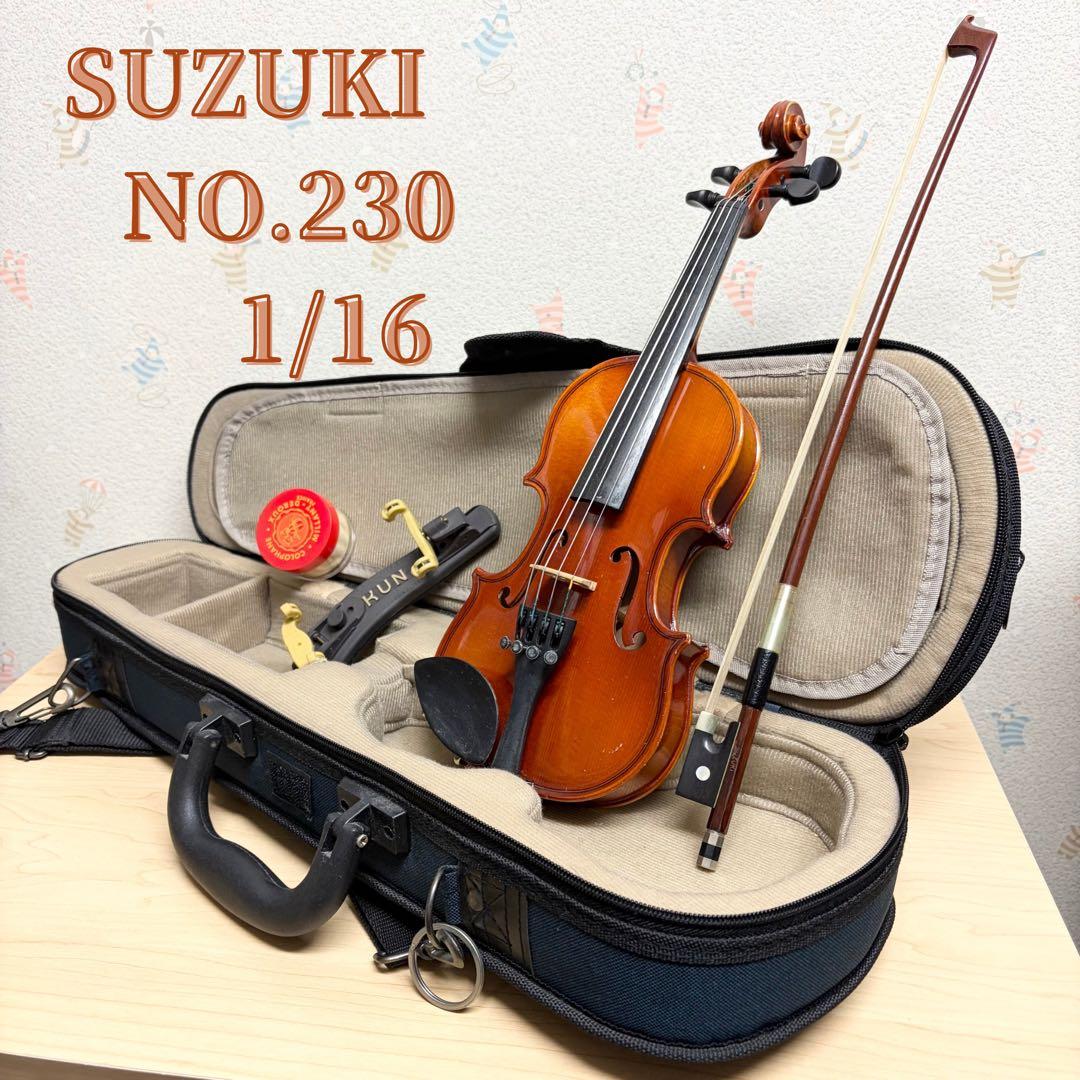 SUZUKI バイオリン 1/16 No.230 2010年製 ケース 肩当て付