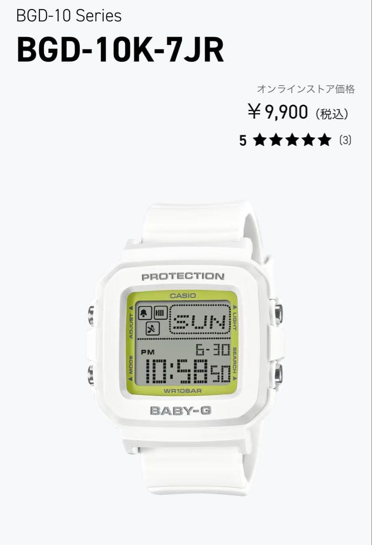 BABY-G BGD-10K-7JR CASIO [新品、未開封]