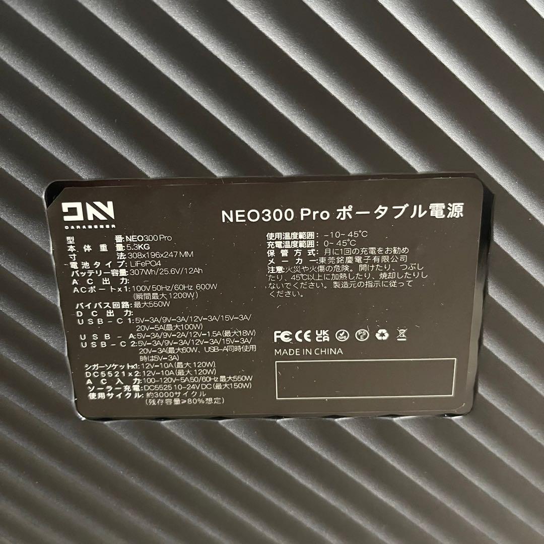 ポータブル電源 高速充電 キャンプ停電対応 大容量 防災 軽量 ソーラー