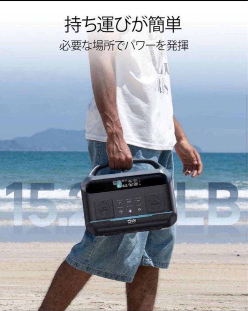 ポータブル電源 高速充電 キャンプ停電対応 大容量 防災 軽量 ソーラー