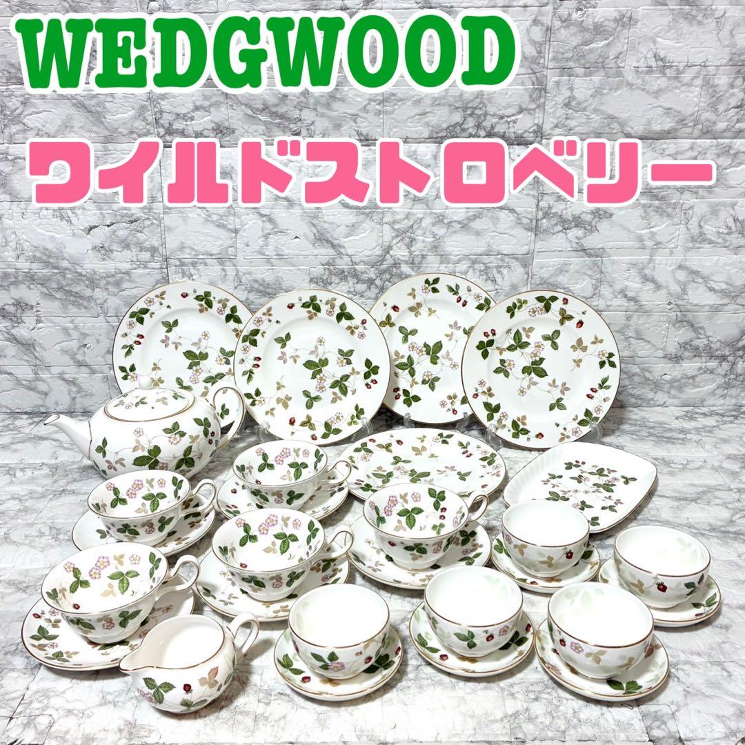 【18点セット】 WILD STRAWBERRY