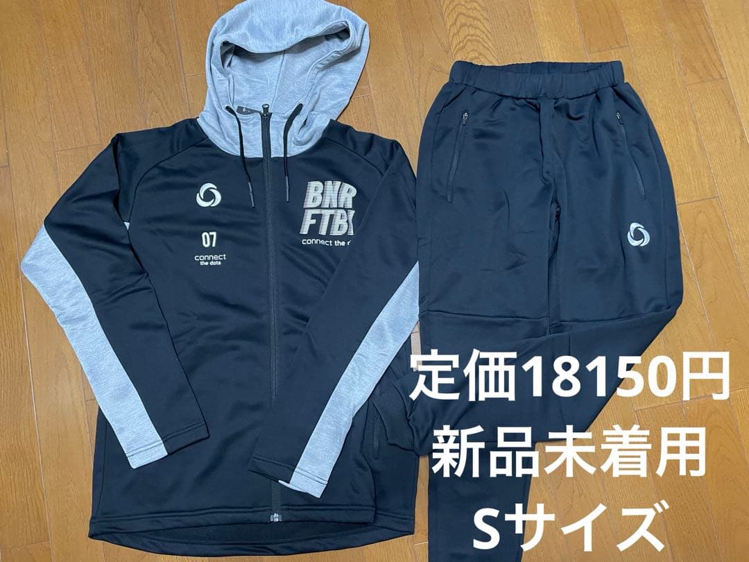 S 新品 ボネーラ bonera ジャージセット サッカー フットサル