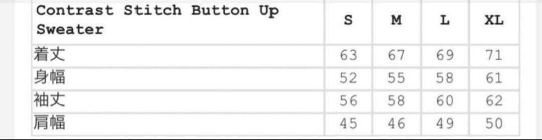 登坂広臣着用 Supreme contrast stitch button up