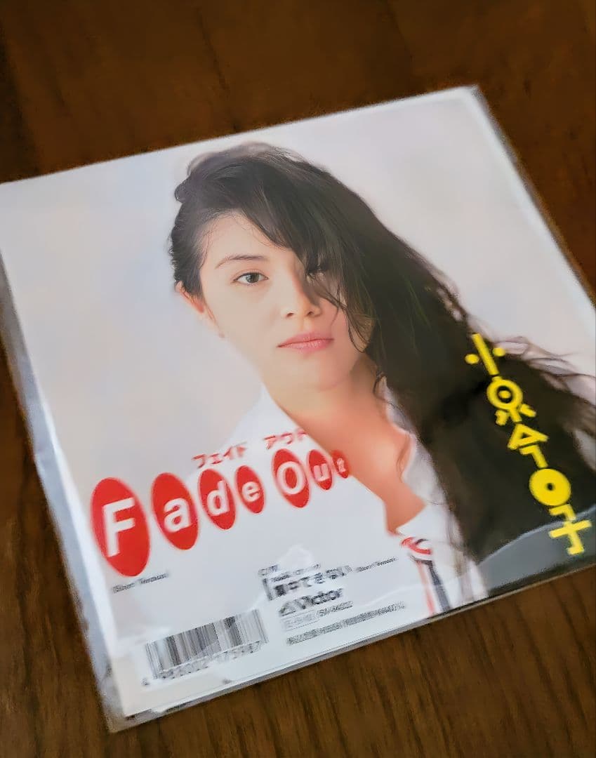 希少 EP（7インチ）Fade Out 小泉今日子