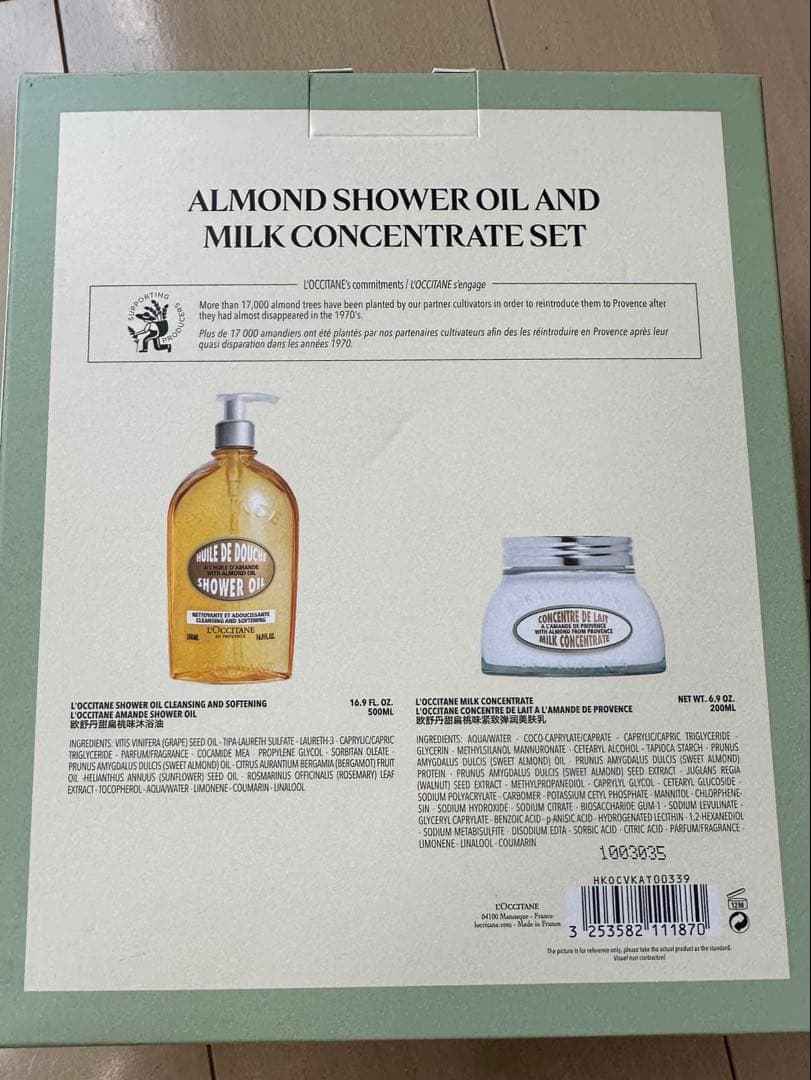 L'OCCITANE アーモンドシャワーオイルとミルクコンセントレートセット