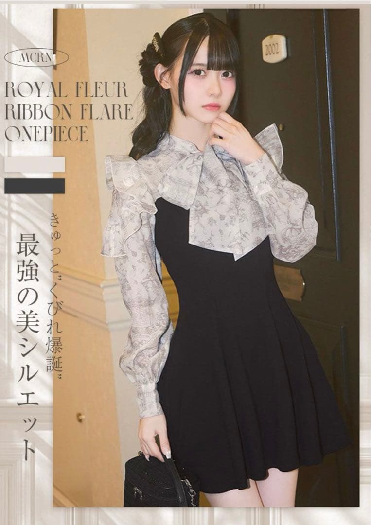 혜*이様 ミシェルマカロン　ワンピース　ロイヤルフルールリボンフレアワンピ