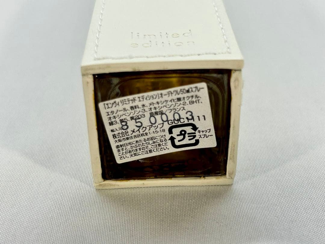 【希少】GUCCI香水ENVY50ml limited edition