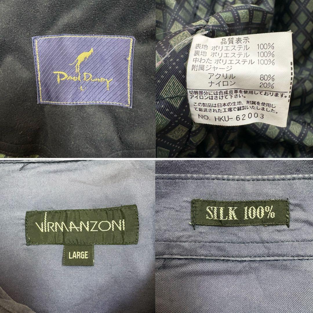 ネクタイシャツスイングトップ　スエード　シルク　ボタニカル　合成皮革切替古着