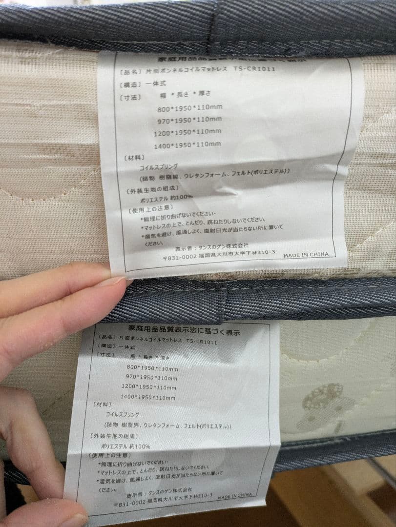 【専用】IKEA スタッキングベッド セミシングル×2