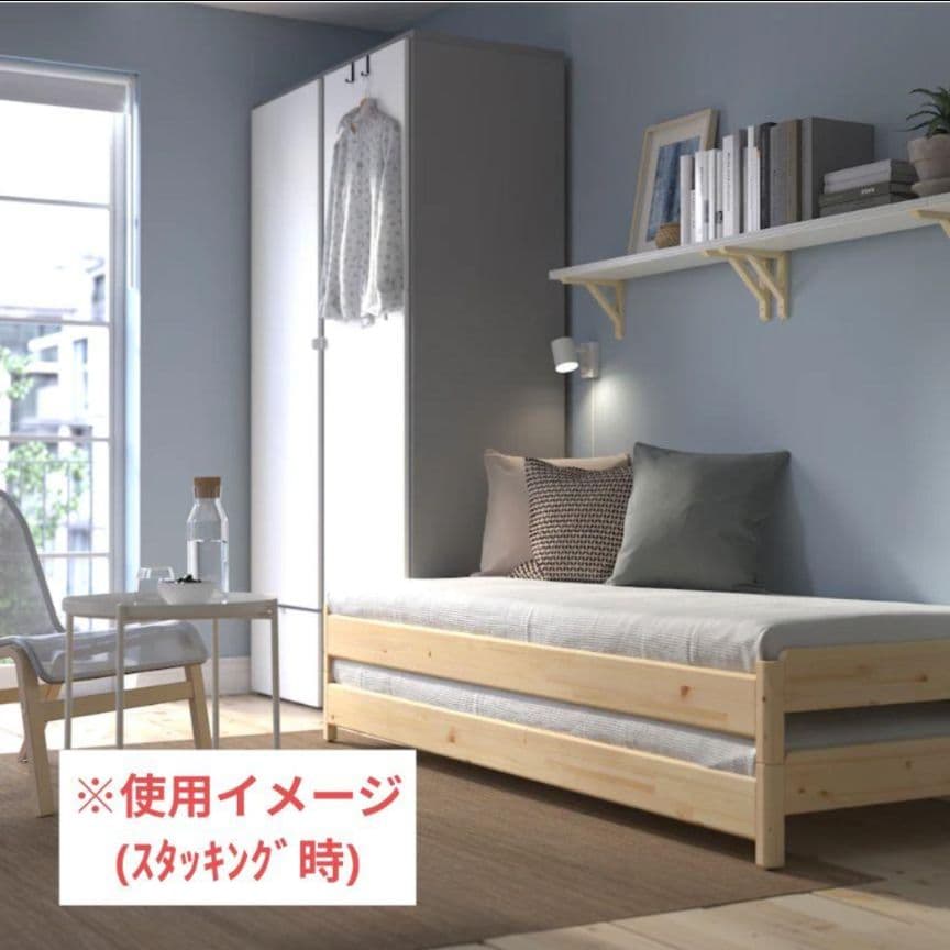 【専用】IKEA スタッキングベッド セミシングル×2