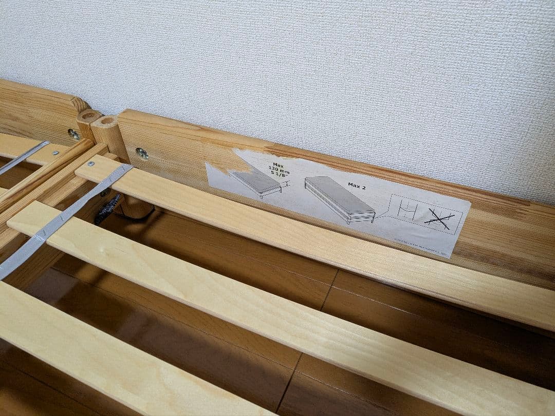 【専用】IKEA スタッキングベッド セミシングル×2