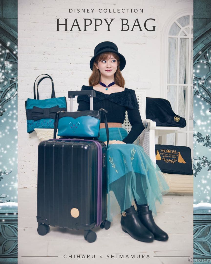 しまむら ちはるコラボ エルサ ハッピーバッグ 5点セット
