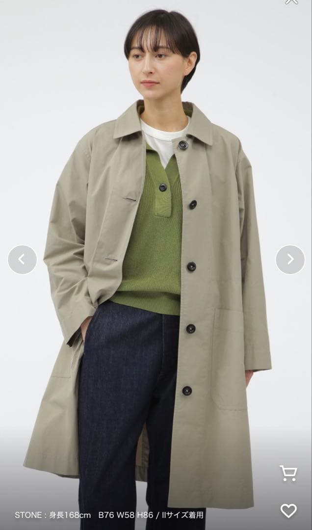 MHL ステンカラーコート PROOFED COTTON POPLIN