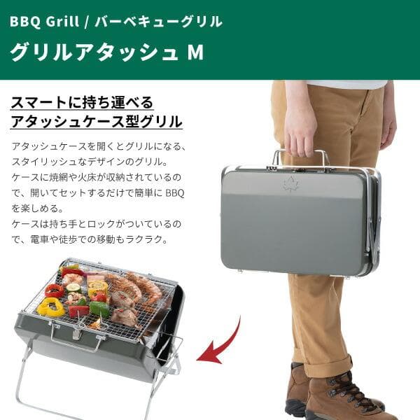 ロゴス BBQグリル グリルアタッシュM アウトドア キャンプ 焼き肉 網2枚付