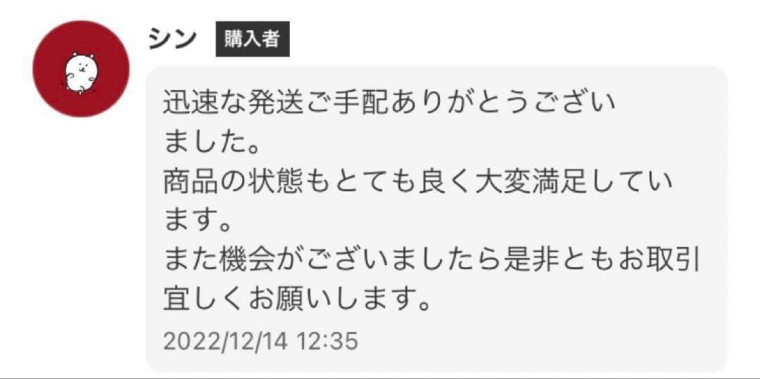 ロイヤルミント　スターウォーズ　R2-D2 and C-3PO