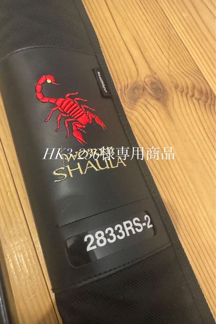 HK3-236様用シマノ(SHIMANO) 18ワールドシャウラ