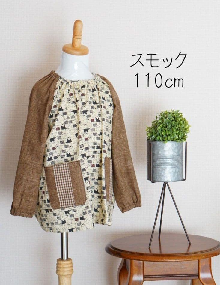 男女兼用　スモック　110 北欧　ブラウン　動物