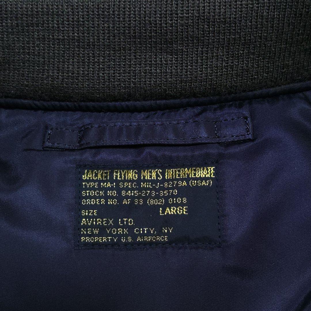 アヴィレックス MA-1『ヴィンテージライン』MODIFIED COLOR【L】