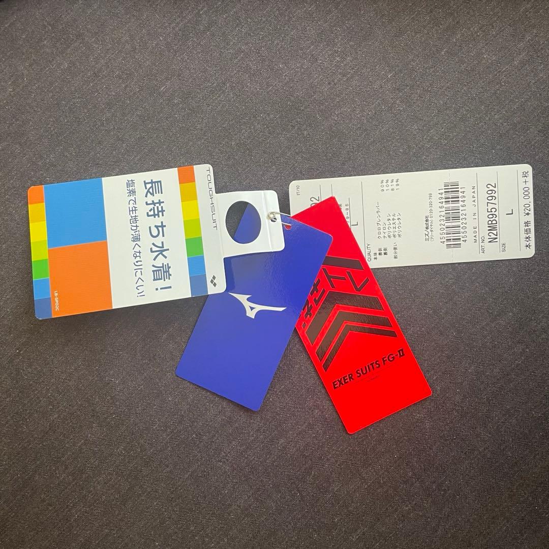 【Mizuno】競泳練習用FG-II ロングスパッツ[ユニセックス]