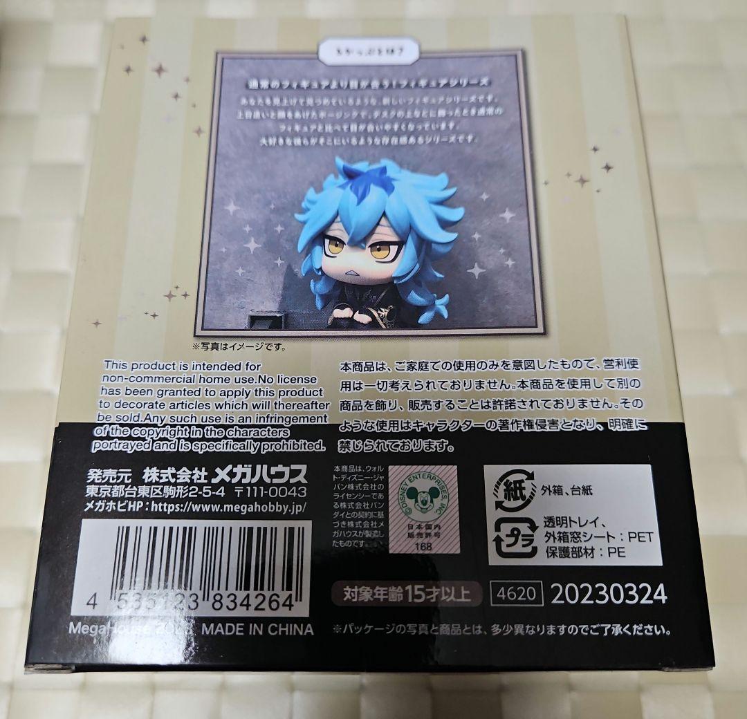 るかっぷ　イデア・シュラウド　ディズニー　ツイステッドワンダーランド