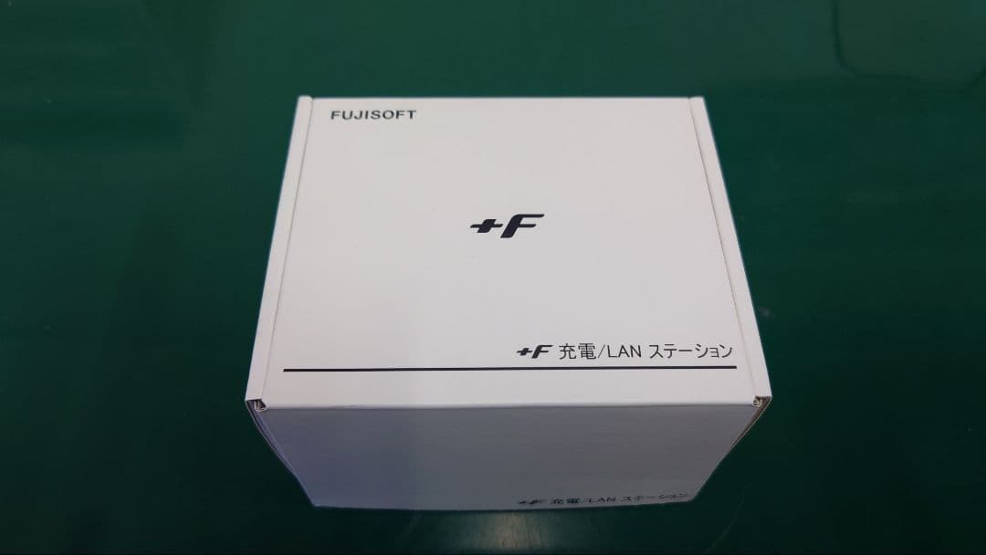FUJISOFT +F 完電/LAN ステーション　FS050W/FS045W