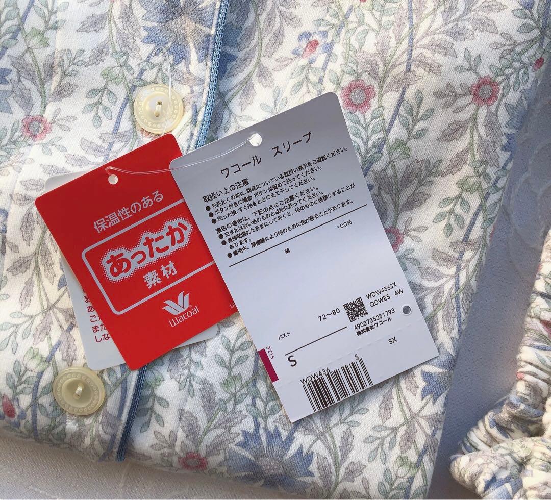 あったか素材・綿100％・表側起毛加工★S ワコール　パジャマ　ルームウェア