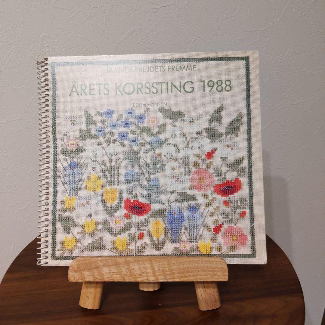 フレメ　カレンダー　1988年　Edith Hansen