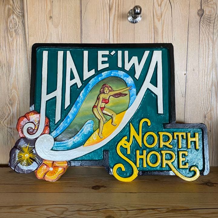ハワイ　ノースショア　ハレイワ看板