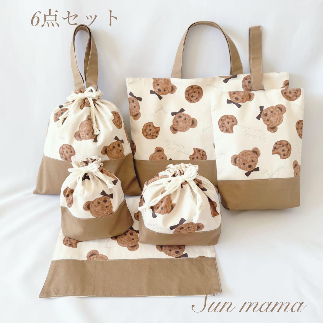 相談ページ　入園グッズ　入学グッズ　入園　入学　オーダー　入園入学セット